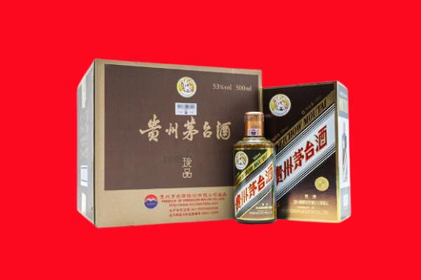 兴隆回收珍品茅台酒